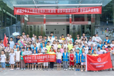 卓越少年义工团走进海扶刀发源地，近 80 组亲子家庭探索超声波奥秘