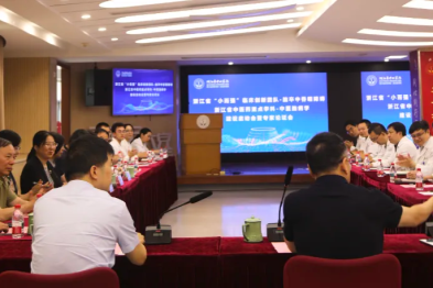 脑卒中吞咽障碍浙江省「小而强」临床创新团队举行专家论证会