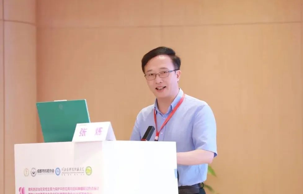 重庆海扶医院专家团队在川北医学院附属医院出席系列学术活动