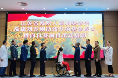 打造从筛查到手术的「一站式」骨科诊疗模式，为更多肢体残障人士撑起一片新天地