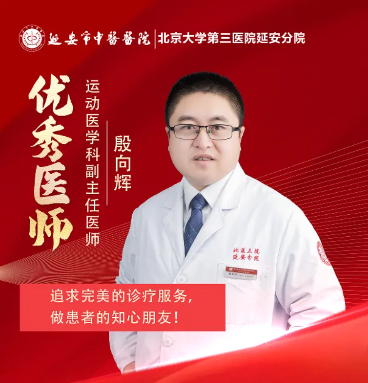 【8・19 中国医师节】敬那抹「白」:是铠甲,亦是温柔