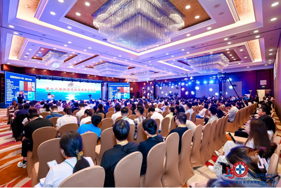 燃犀见洞明，汇智谱新篇：第十三届陆道培血液病学术大会盛大开幕