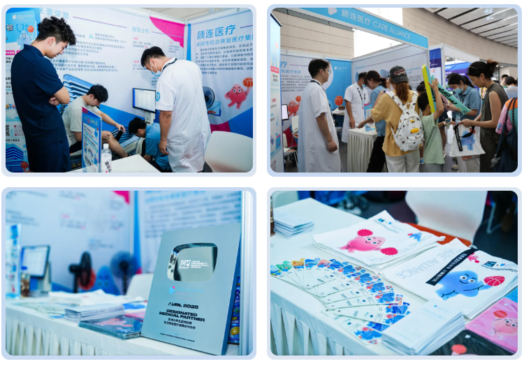 顾连医疗护航 2025AUBL 亚洲大学生篮球联赛,以专业医疗水准守护青春赛场!