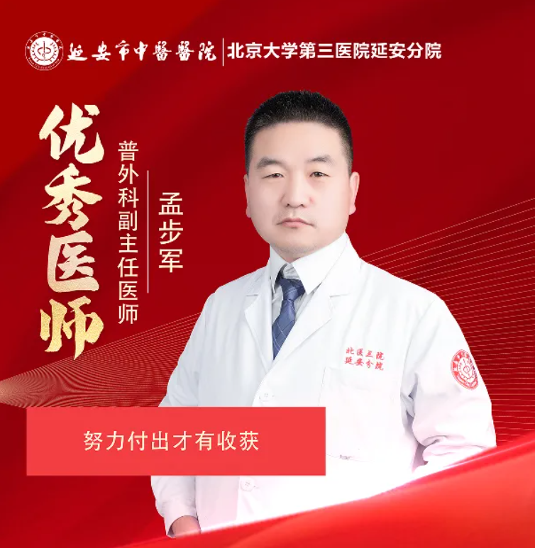 【8・19 中国医师节】敬那抹「白」:是铠甲,亦是温柔