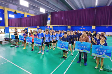 我运动 我健康 我参与 我快乐——本溪市中心医院职工羽毛球、乒乓球比赛胜利闭幕