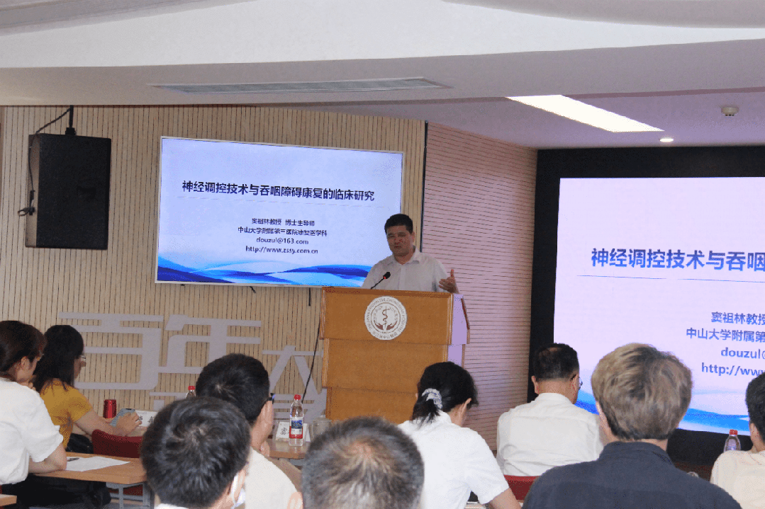 脑卒中吞咽障碍浙江省「小而强」临床创新团队举行专家论证会