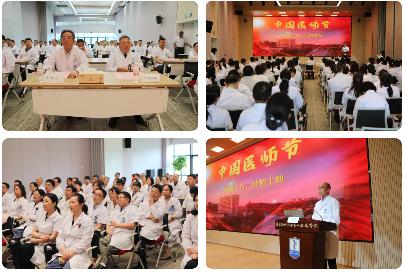 中国医师节 | 向南医大二附院每一位医师致敬!