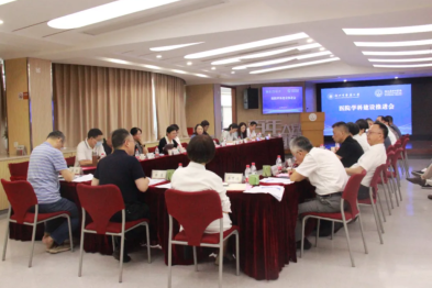 持续优化学科生态 聚力打造学科高峰 | 浙中医大三院召开学科建设工作推进会