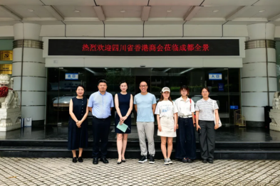 四川香港商会携「百万青年看祖国」学子探访成都全景医学影像中心，共绘健康新蓝图