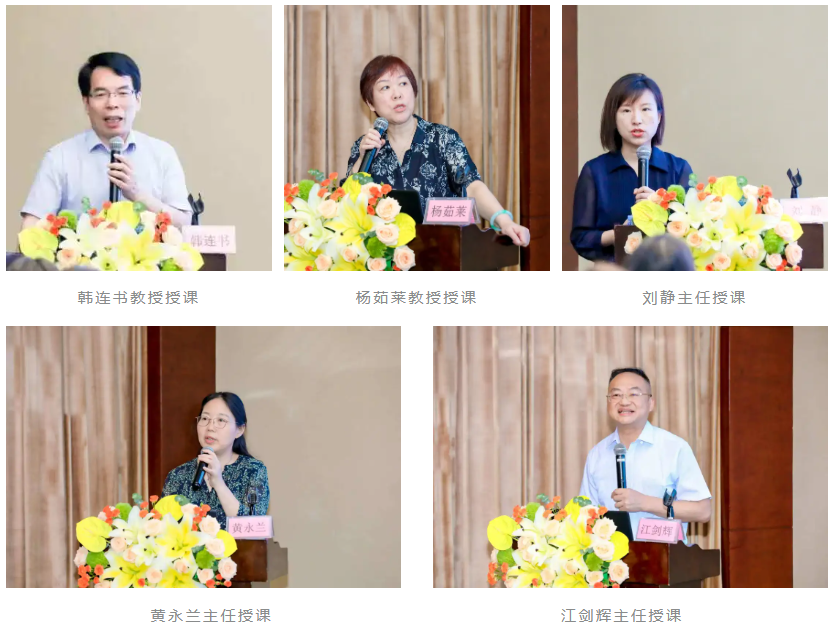 2025 年深圳市新生儿疾病筛查培训班顺利举办——聚焦技术创新与闭环管理，助力出生缺陷防控高质量发展