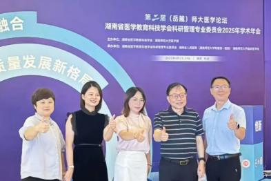 从临床赛场到人文讲台：湘潭市一医院住培工作双线报捷！