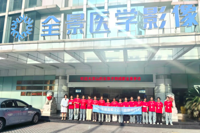 全景医学：为凉山女孩开启「梦想开关」，照亮未来之路