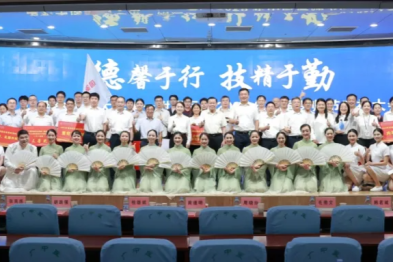 广西中医药大学一附院举行第八个「中国医师节」庆祝大会