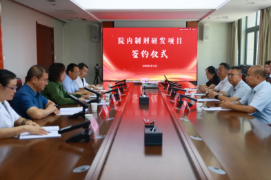 延安市中医医院与子长市中医医院、志丹丰泰医院签约，共启院内制剂研发合作新篇