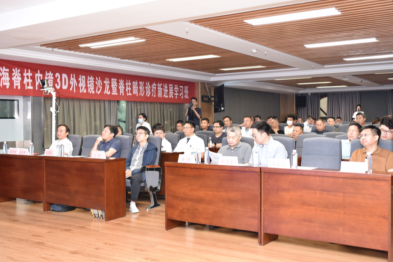 淮海第一期脊柱内镜 3D 外视镜学习班在仁慈医院圆满举办