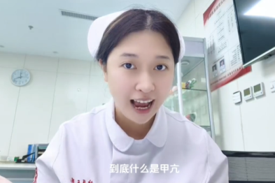 用音乐拆解甲亢的秘密，延安市中医医院内分泌科科普短视频《甲亢之歌》斩获省级奖项！