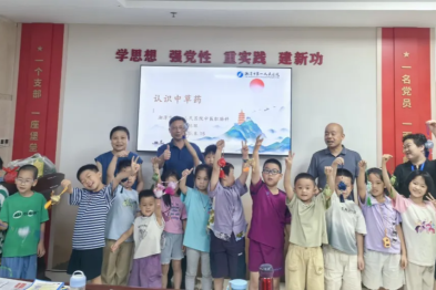 湘潭市一医院第二届职工子女暑期爱心托管班圆满结业啦