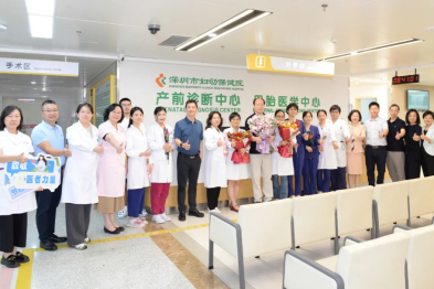 深圳市妇幼保健院向临床一线医师们送上节日祝福