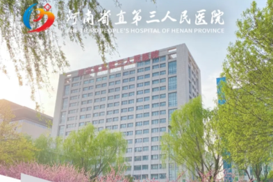 来自抽血大厅里「小小卫士」的一封信