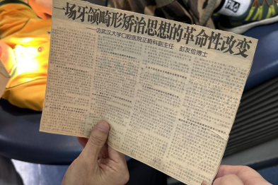 22 年传承的信任：一张旧报纸见证儿童正畸理念革新