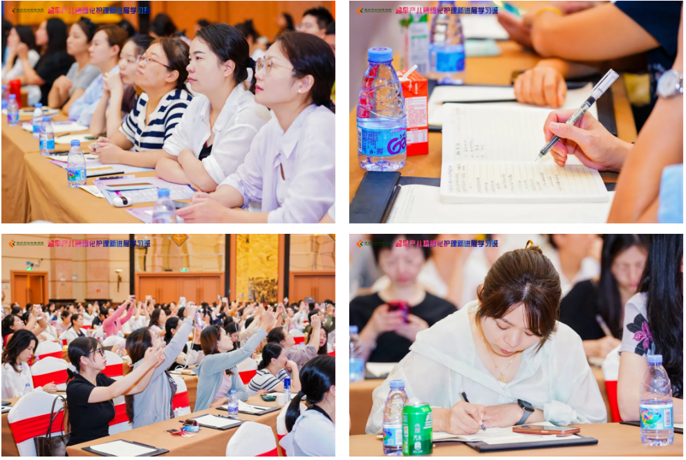 第十四届超早产儿精细化护理新进展学习班顺利举办