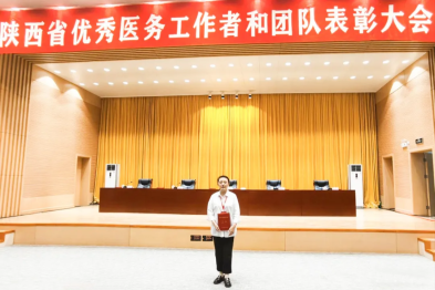 延安市中医医院霍涌波同志荣获「陕西省优秀医务工作者」荣誉称号