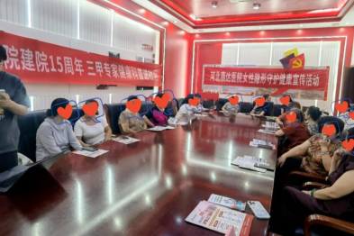 建院 15 周年 | 燕达医院走进美林社区开展公益义诊及健康讲座活动