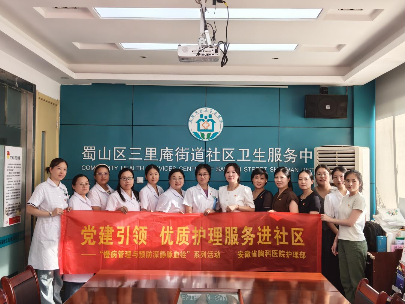 安徽省胸科医院第三期护理科普进社区活动顺利开展