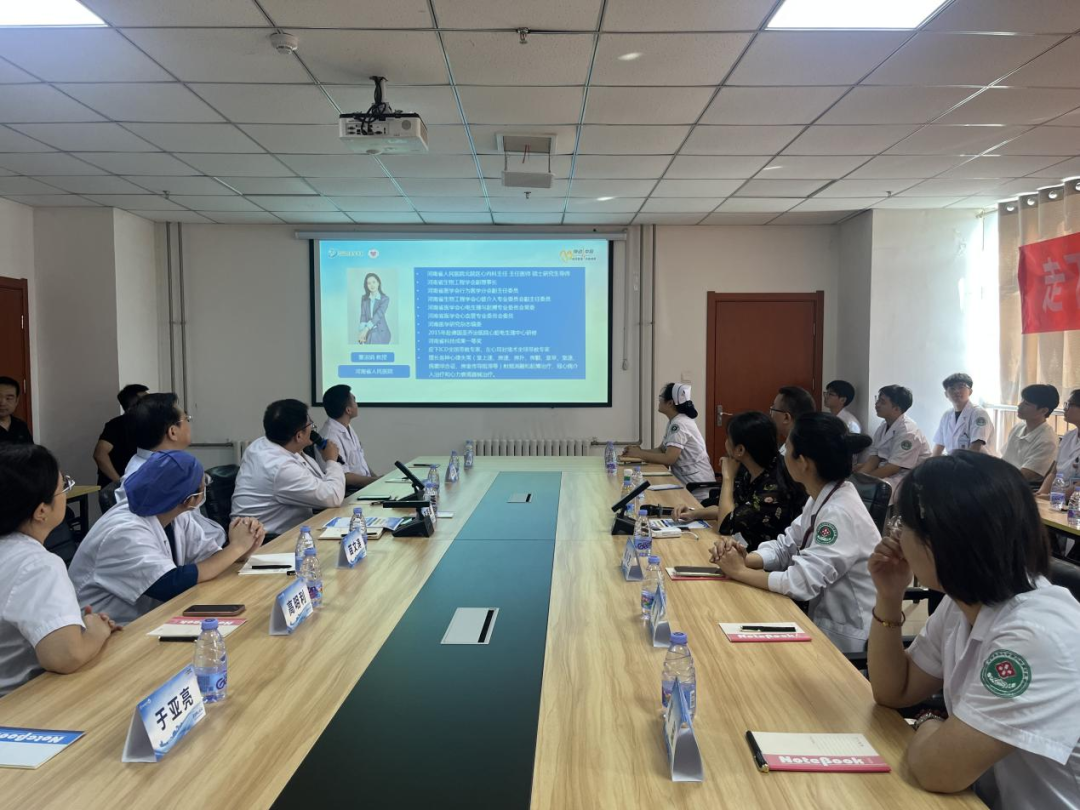河科大二附院举办「走下去-暨房颤中心建设培训项目-豫西站」学术交流会