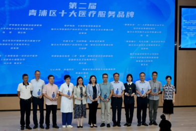 实力认证！上海德达心血管医院连续登榜「十大医疗服务品牌」，科普作品同步斩获大奖