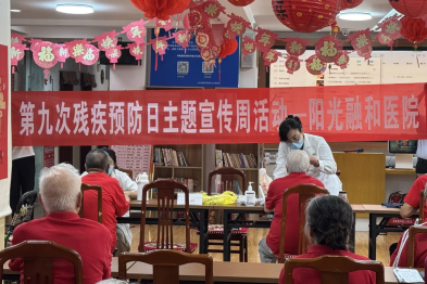 知「足」常乐！预防糖足致残，共创健康生活​