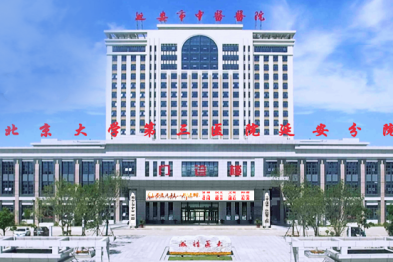 延安市中医医院举办 「儿科中西医结合诊治经验培训班」，助力区域儿科诊疗水平提升