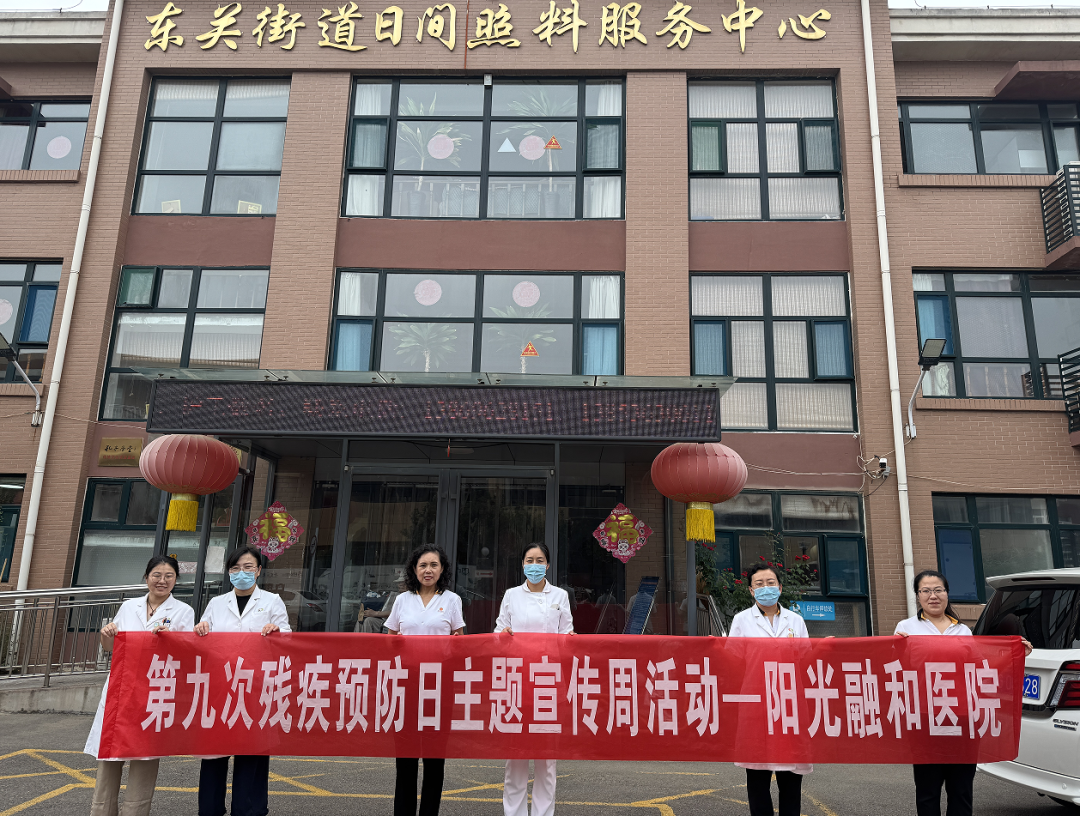 知「足」常乐！预防糖足致残，共创健康生活​