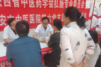 西安市中医医院肛肠科沙静涛教授团队来院开展义诊科普下基层活动