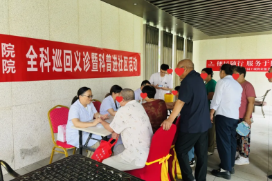 爱心义诊进基层 健康科普「零距离」｜燕达医院携手甜城医院进社区开展公益活动
