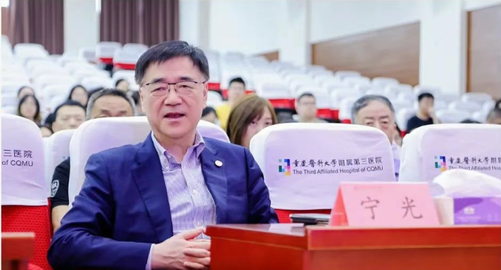 重医大附三院（方大医院）成功举办「瑞金-方大医学论坛·细胞治疗医学论坛」 宁光院士出席