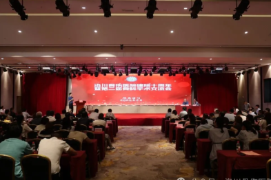砥砺奋进十年路 扬帆起航新征程 洛川骨伤医院成功举办建院十周年暨第二届骨科学术交流活动