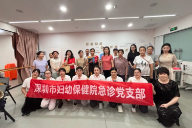 「救」在身边！深圳市妇幼保健院急诊科走进社区，手把手教你破解心脏骤停、卡喉、烫伤危机