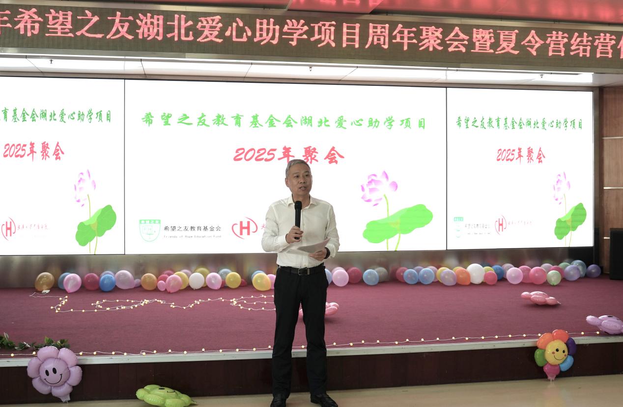 爱点亮心灯 武汉大学中南医院宁养院举办 2025 年快乐成长夏令营