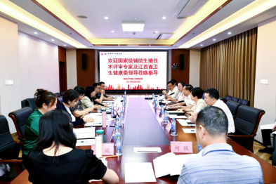 南昌大学二附院顺利通过体外受精-胚胎移植及卵胞浆内单精子显微注射技术正式运行评审