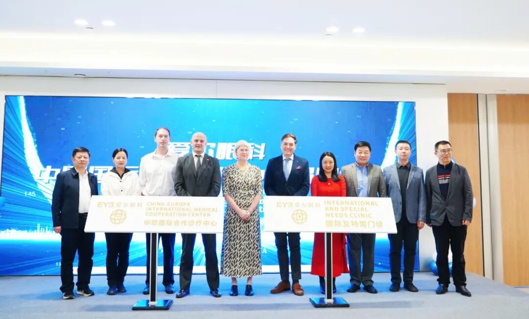 四川眼科医院高分通过验收！爱尔眼科成都 3 院均迈入「市重点」行列