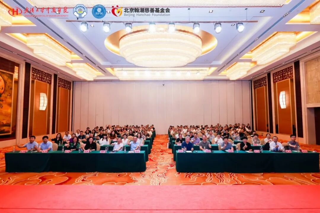 国家中西医结合医学中心毛发专病医联体湖北区域中心毛发诊疗学习班在汉召开