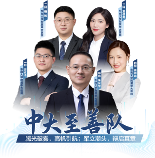 东南大学附属中大医院荣获全国「肝癌综合治疗热点辩论大赛」冠军