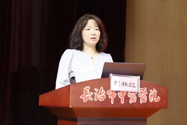 长治市中药药事管理质控中心成立大会暨焦素芳老药工传承工作室学术会议在长治市中医医院举行