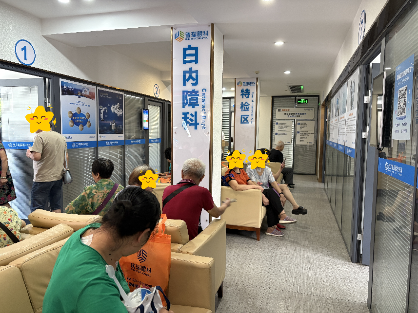 做白内障手术需要住院吗？武汉普瑞眼科程旭康带你了解