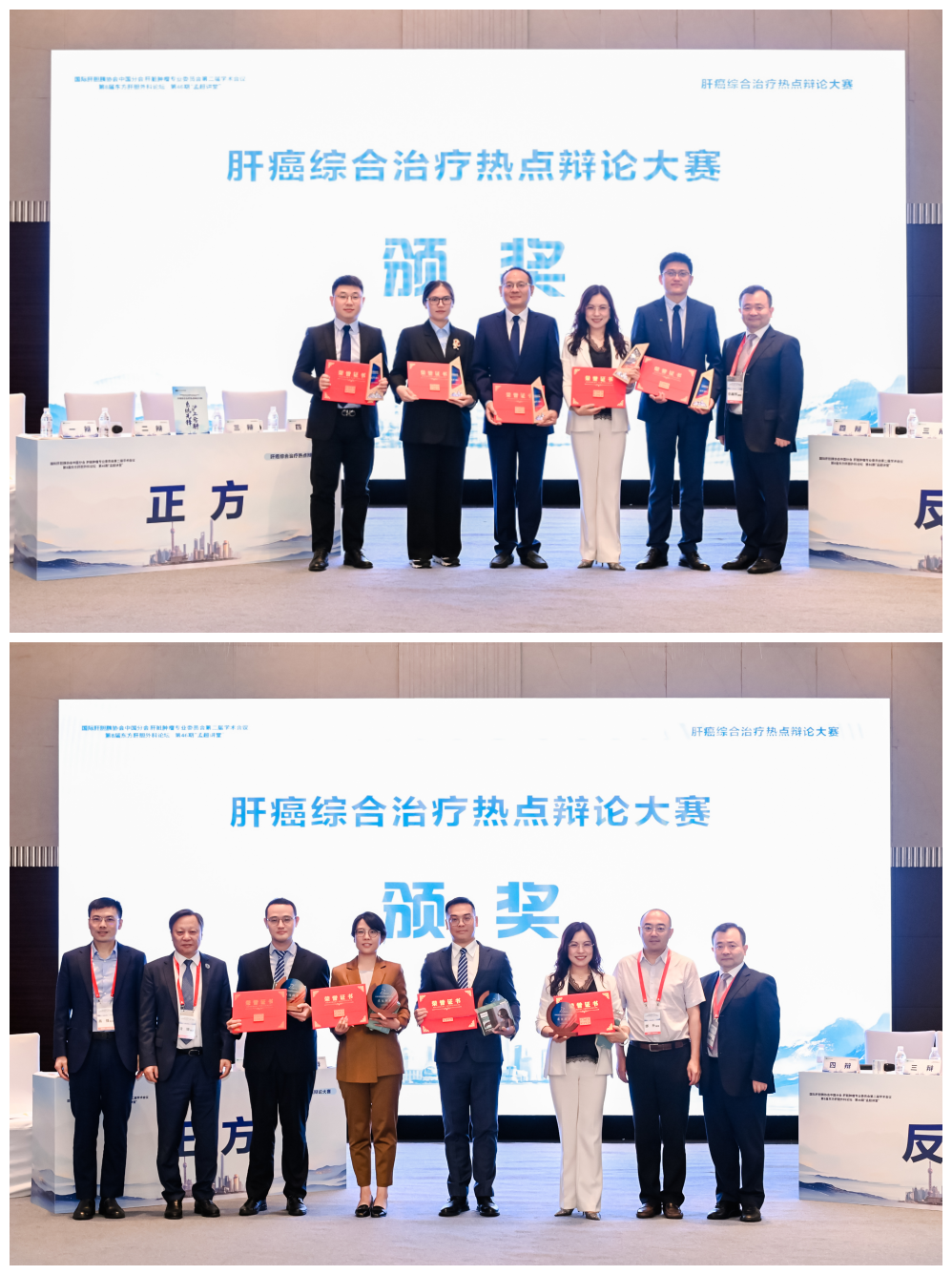 东南大学附属中大医院荣获全国「肝癌综合治疗热点辩论大赛」冠军