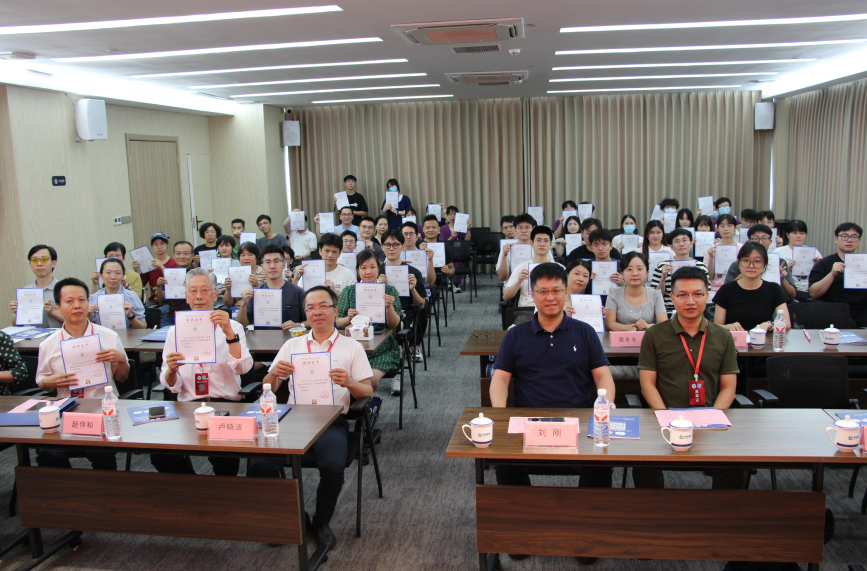 粤东康复技术培训基地揭幕,推动康复医学高质量发展