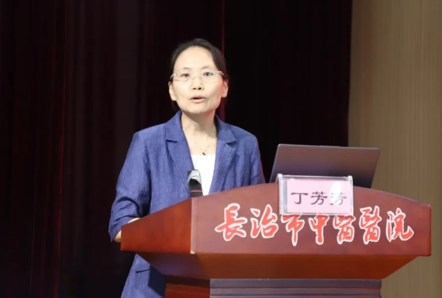 长治市中药药事管理质控中心成立大会暨焦素芳老药工传承工作室学术会议在长治市中医医院举行