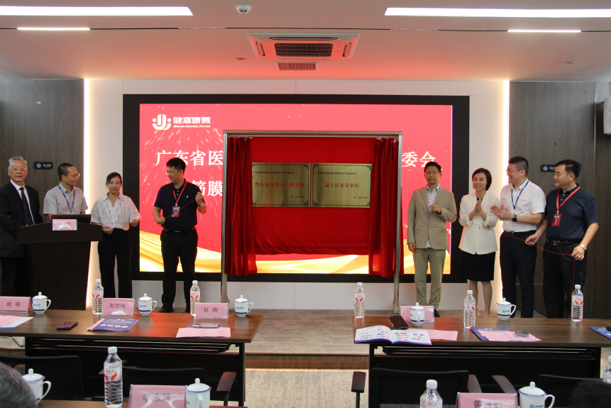 粤东康复技术培训基地揭幕,推动康复医学高质量发展