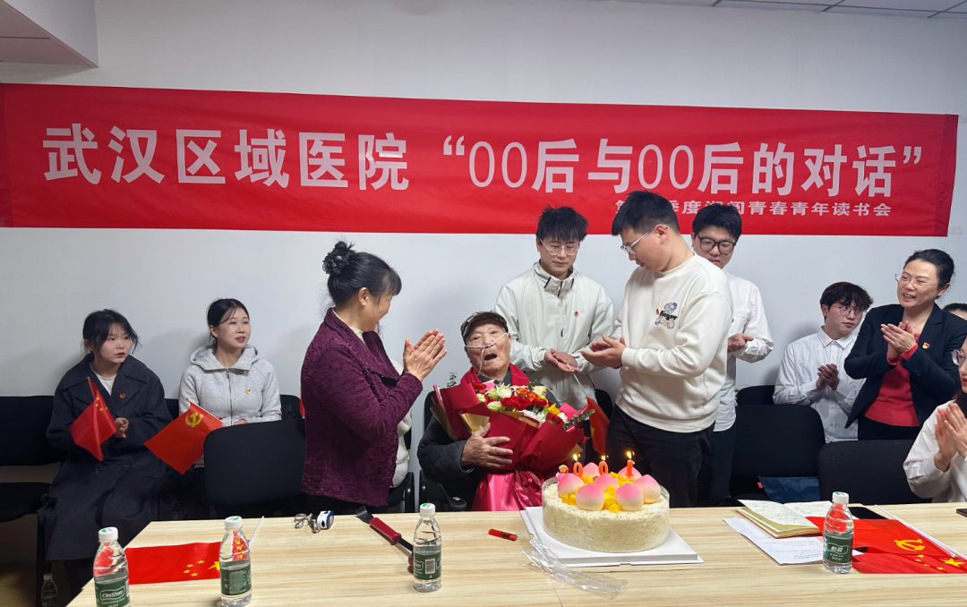 医院精心照顾百岁英雄 「00」后与「00」后握手